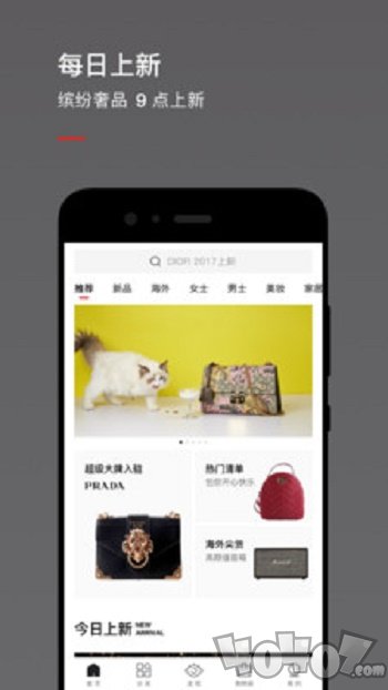 魅力惠