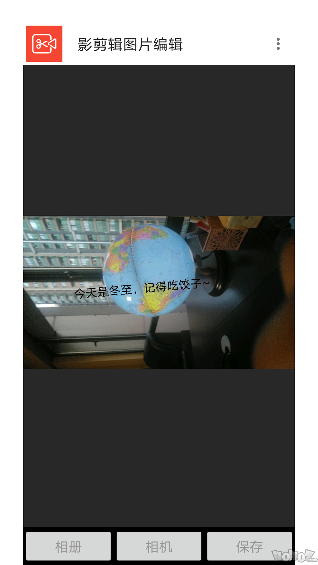 影剪辑图片编辑截图