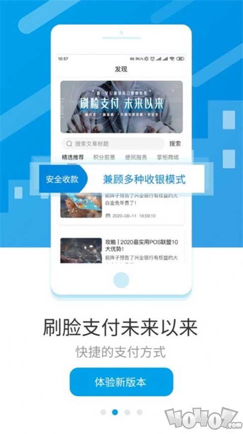 趣省省