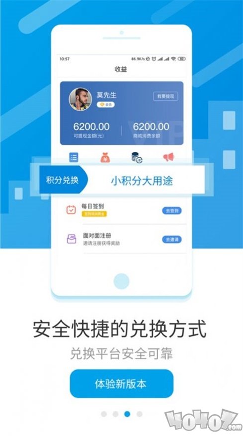 趣省省