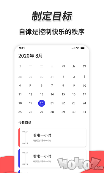 通用秒表