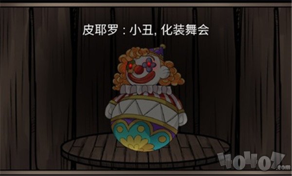 埃利斯的噩梦