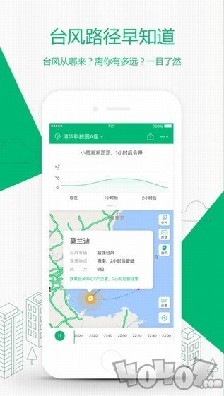云彩天气