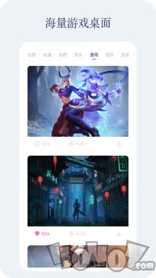 小红动感壁纸