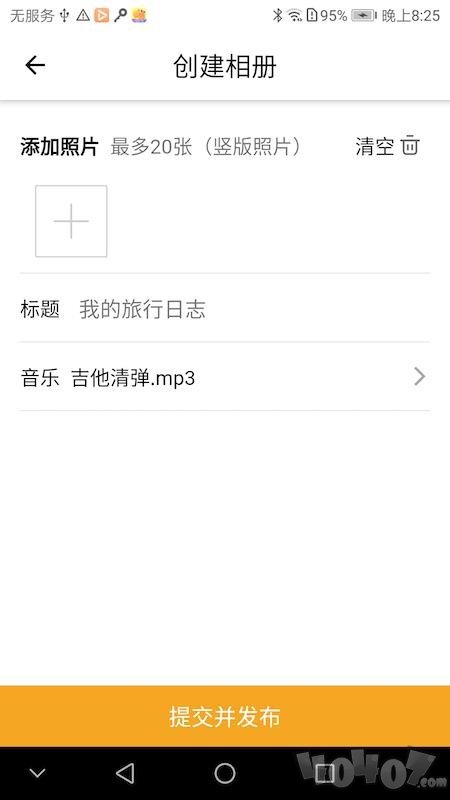视频相册