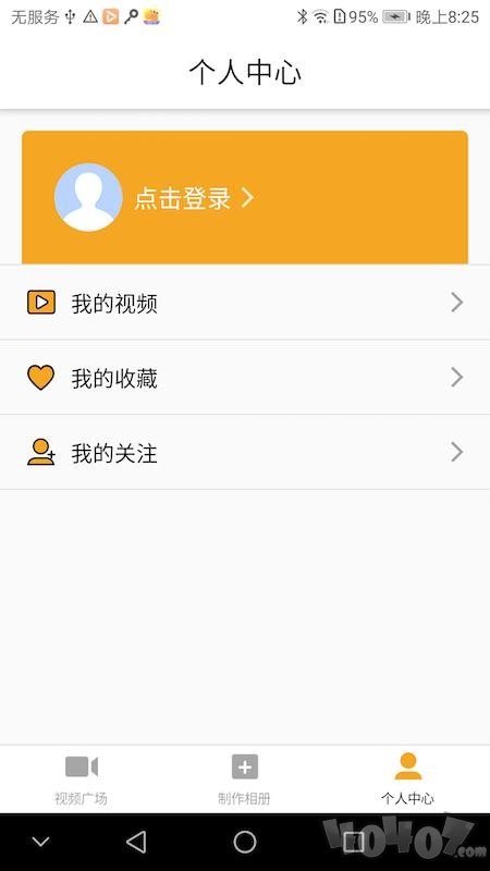 视频相册