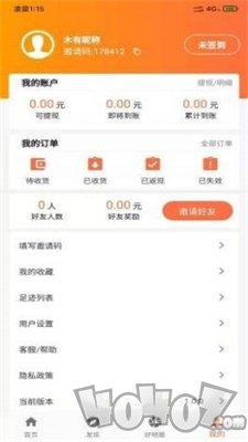 享悦购