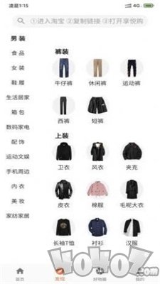 享悦购