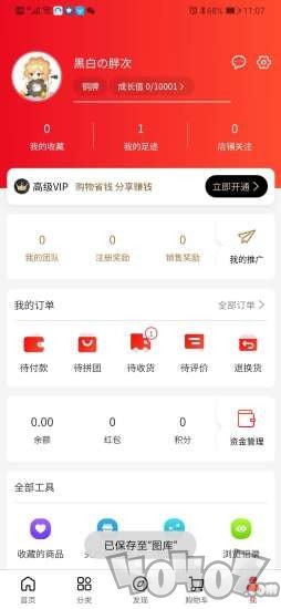 直隶汇