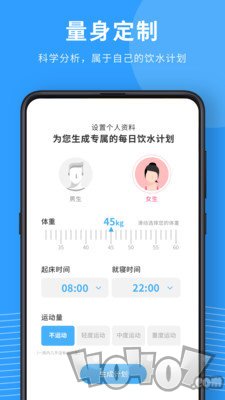 喝水宝宝