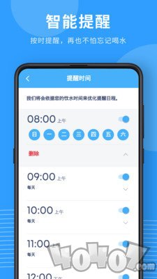 喝水宝宝