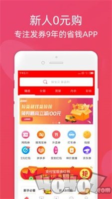 观乐购