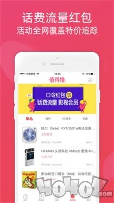 观乐购