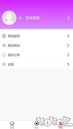 珠宝优选
