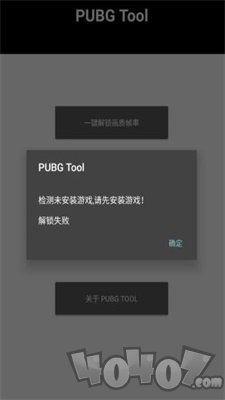 亦辰画质助手