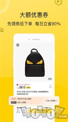 省着花