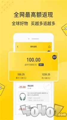 省着花