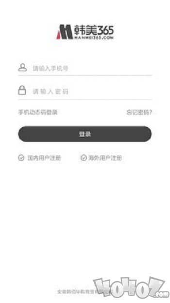 韩美365