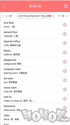 学伴英语