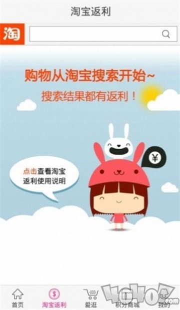 亲返网