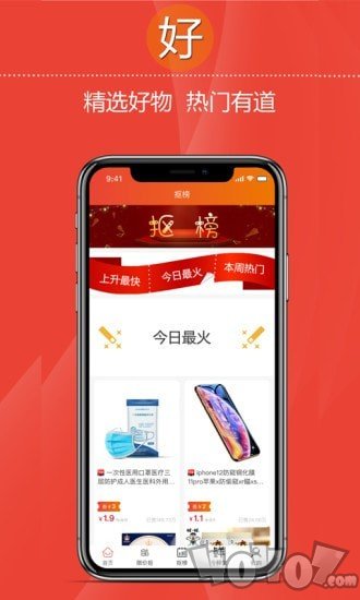 爱抠客