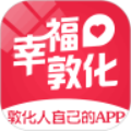 幸福敦化