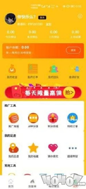 集优街