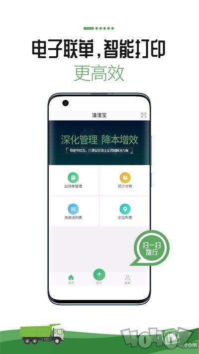 渣渣宝
