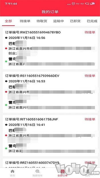 倪小布