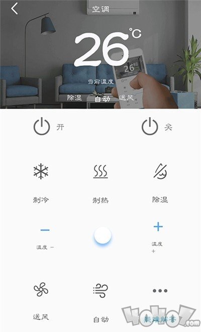 孔谷智能遥控器