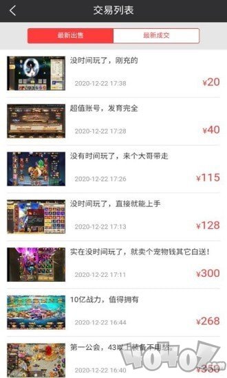 奥特曼盒子