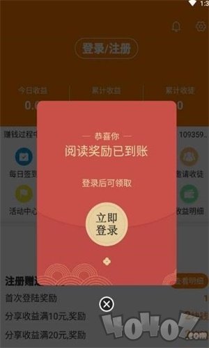 小桔马
