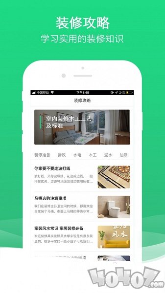 沐谷