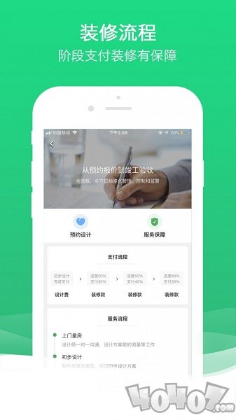 沐谷