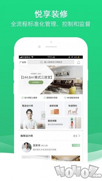 沐谷