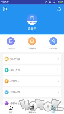 一建工程法规题库