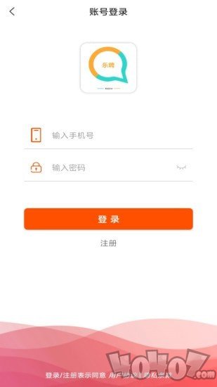 乐聘