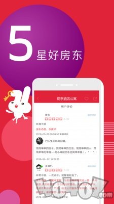 成语字典