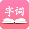 成语字典