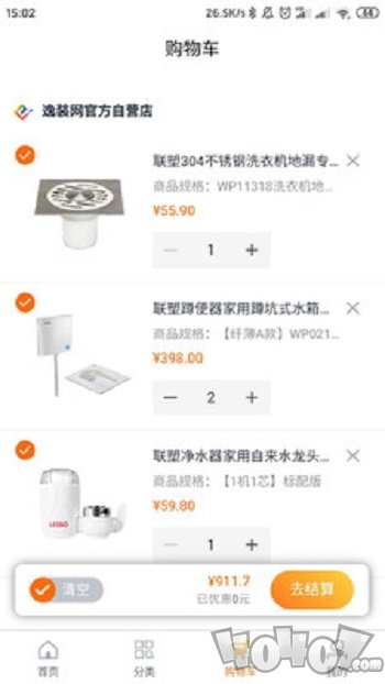 逸装网