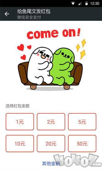 微信解封器