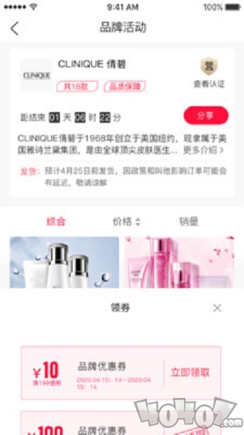 中意库存