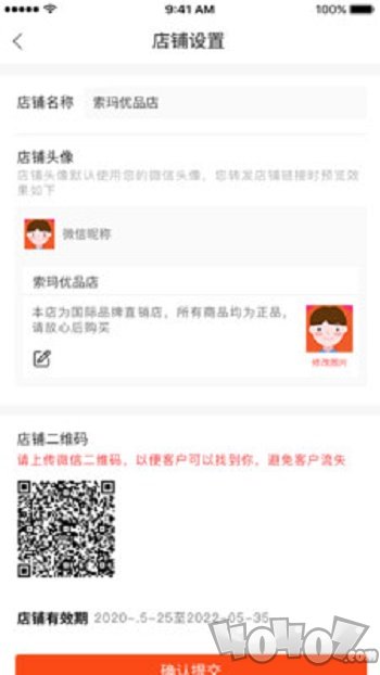 中意库存