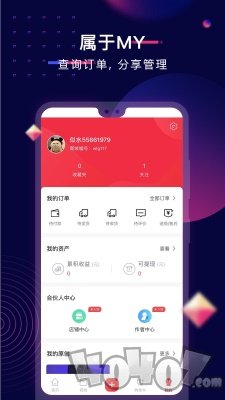 蜗乐购