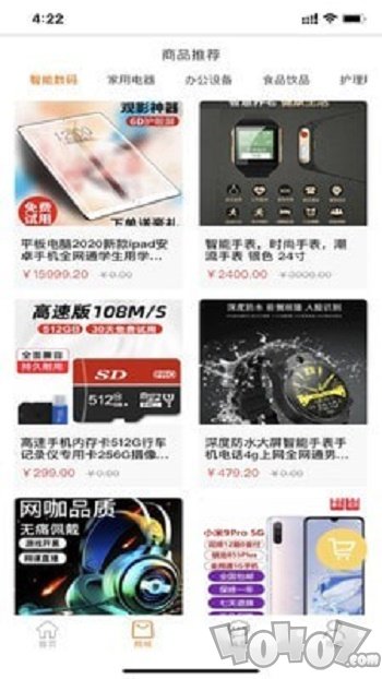 德铭阳光