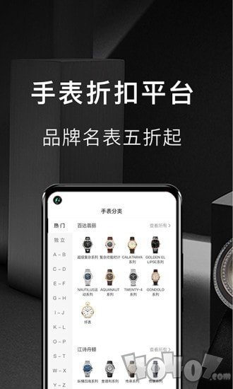 一等