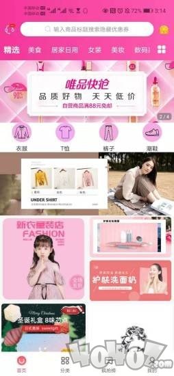 蓝樱优品