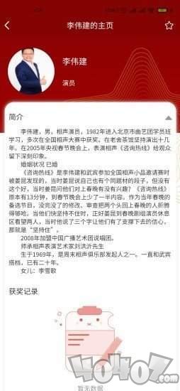 笑动剧场
