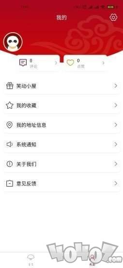 笑动剧场