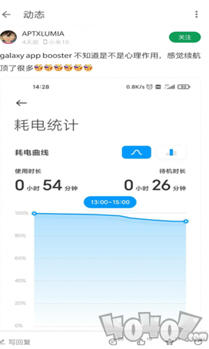 应用助推器